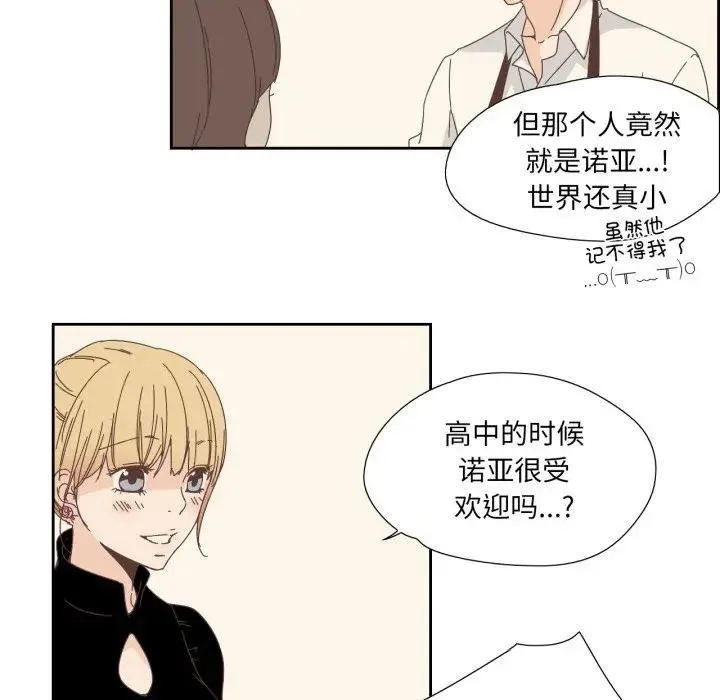 純潔之罪第13話