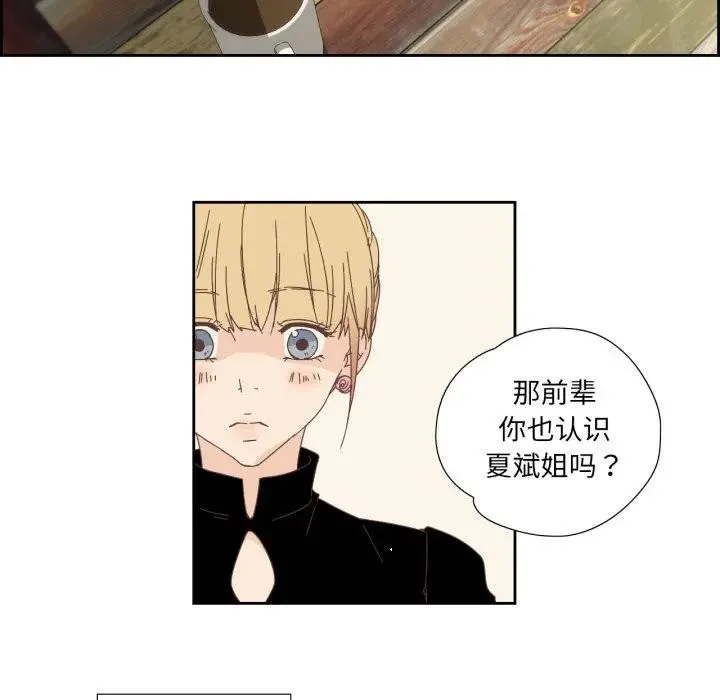 純潔之罪第13話