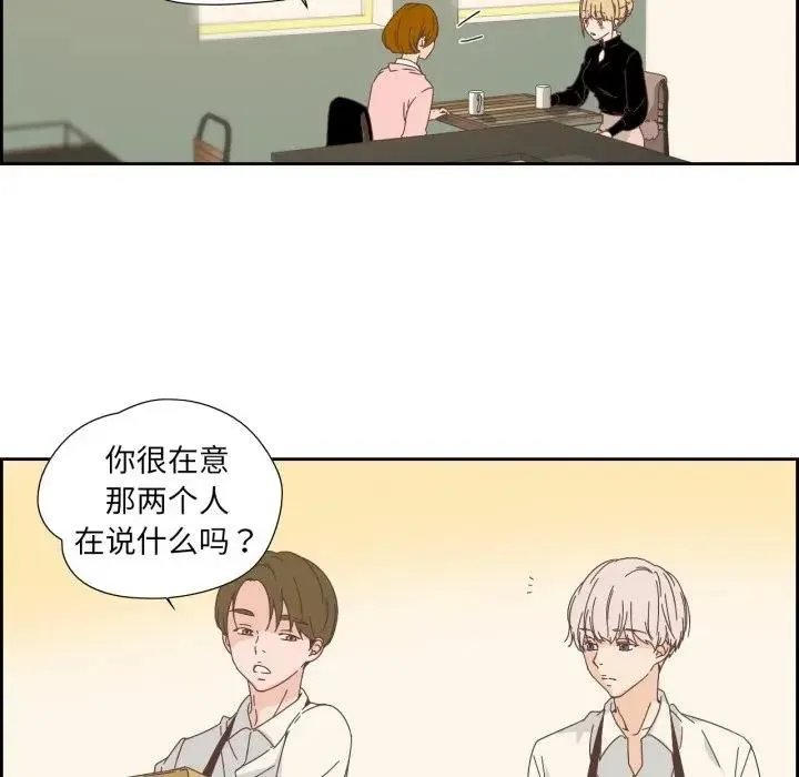 純潔之罪第13話