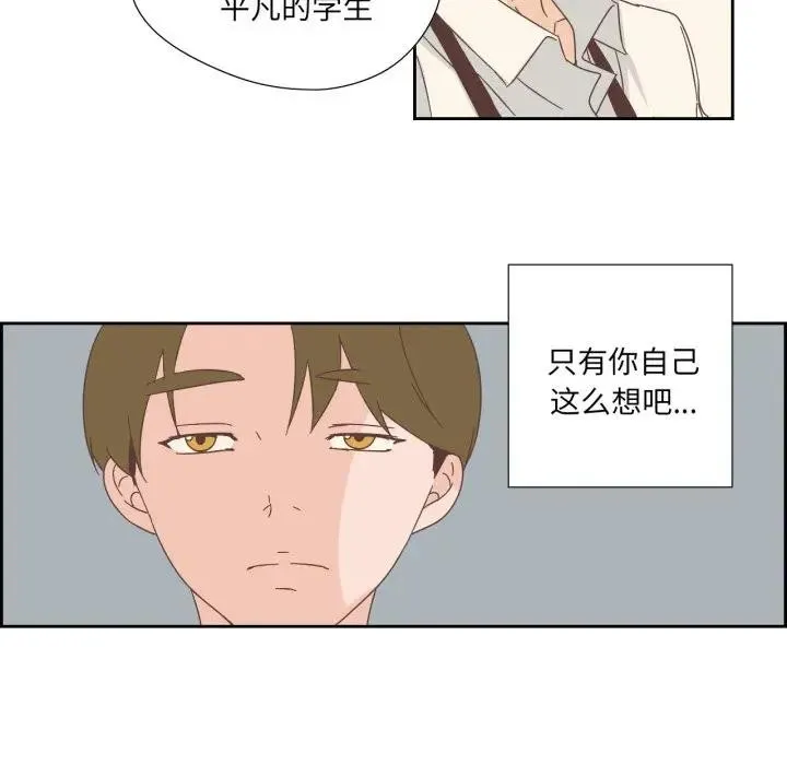 純潔之罪第13話