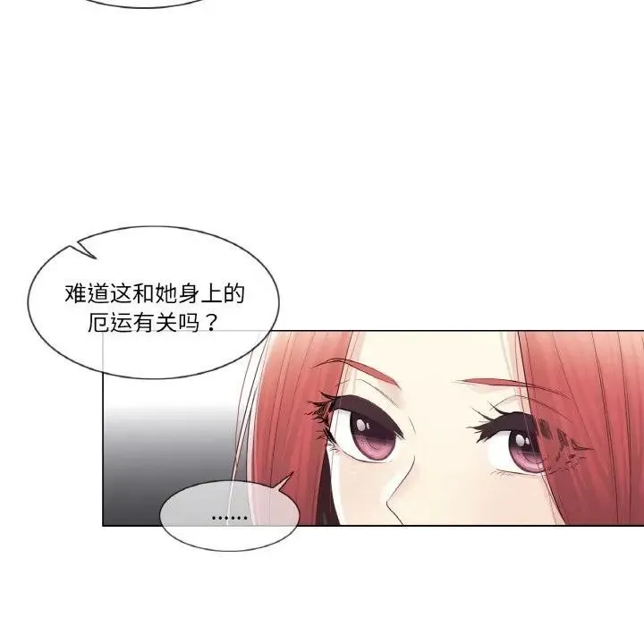 輕觸!解除封印第18話