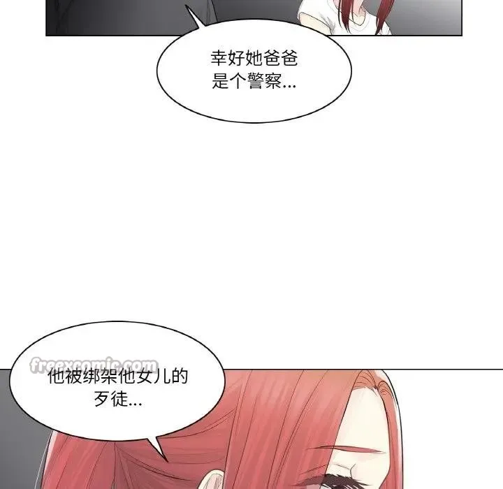 輕觸!解除封印第18話