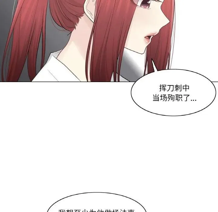 輕觸!解除封印第18話