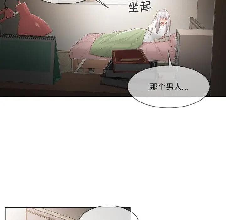轻触!解除封印第18話