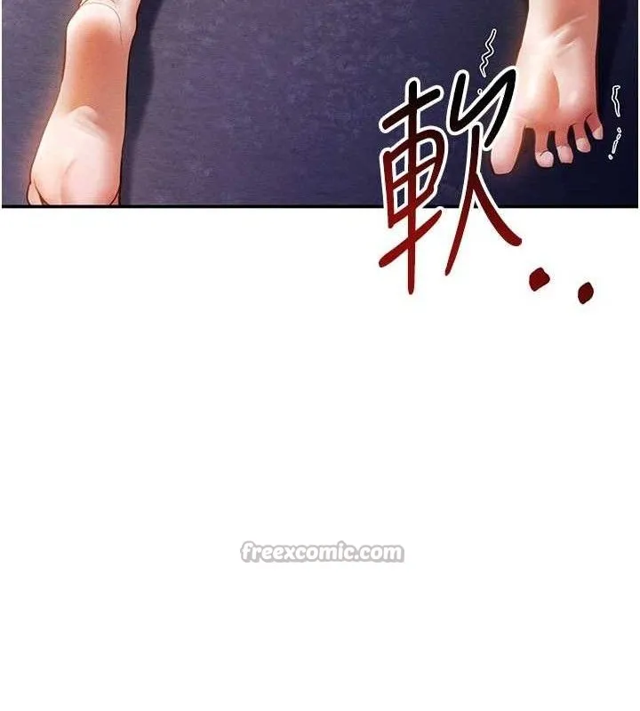 私密視角第41話-巨乳女的社群帳號
