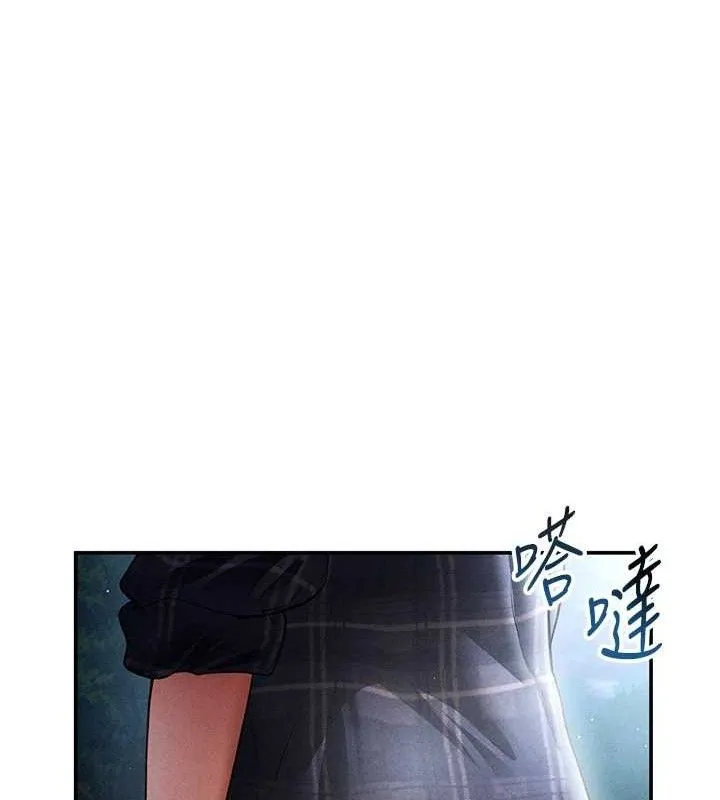 私密視角第41話-巨乳女的社群帳號