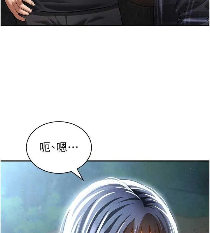 私密視角第41話-巨乳女的社群帳號