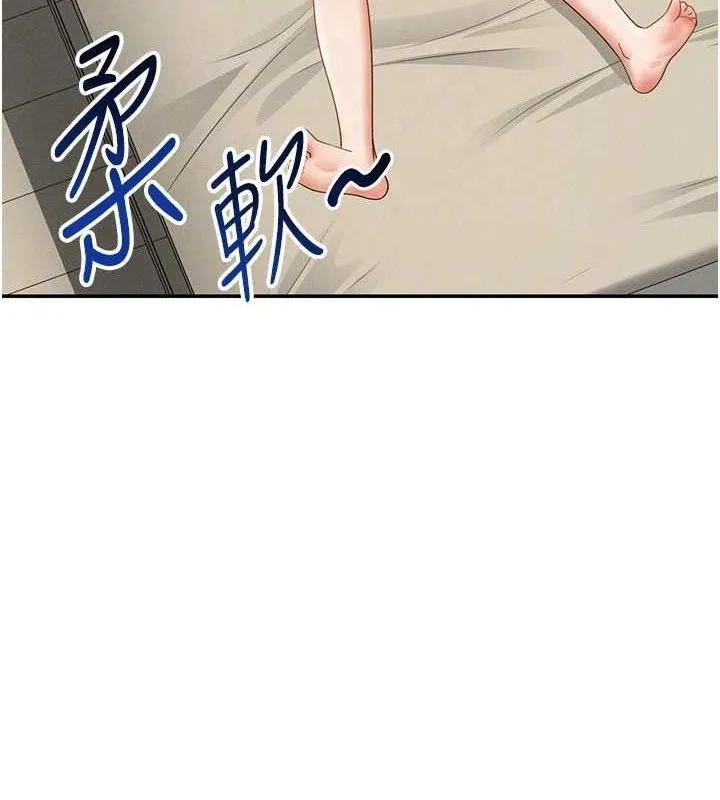 私密視角第41話-巨乳女的社群帳號