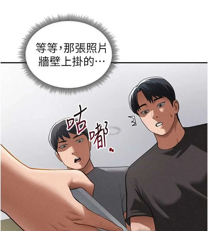 私密視角第41話-巨乳女的社群帳號
