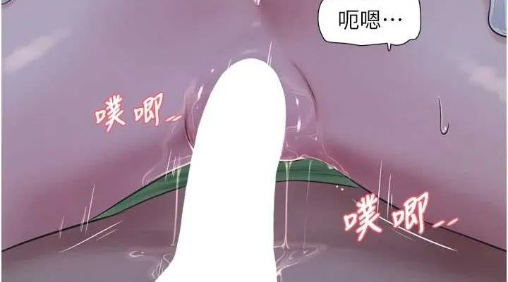 水電工日誌第97話-第一個讓我「開口」的人