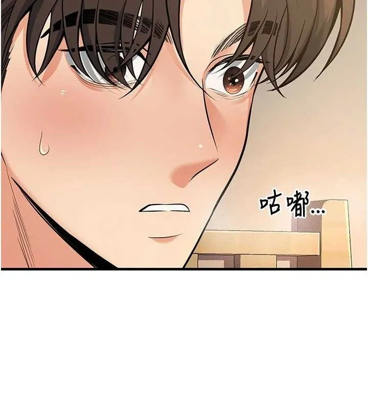 已婚學生想壞壞第44話-四個人更性福&hearts;