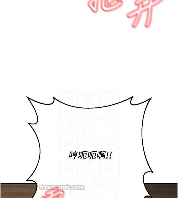已婚学生想坏坏第44話-四個人更性福&hearts;