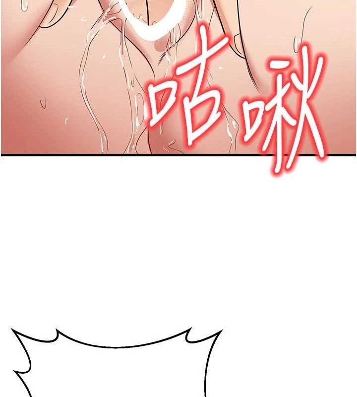 已婚学生想坏坏第44話-四個人更性福&hearts;