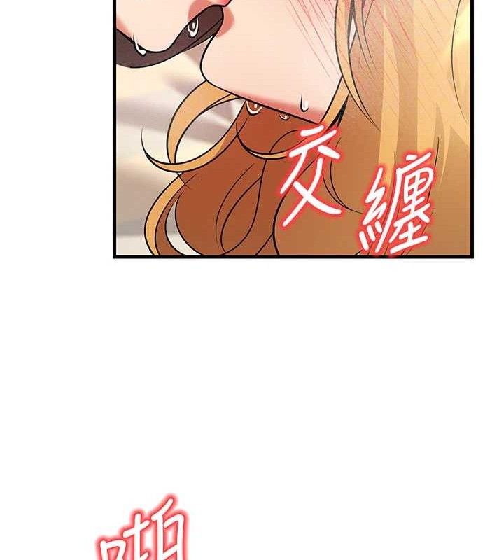 已婚学生想坏坏第44話-四個人更性福♥