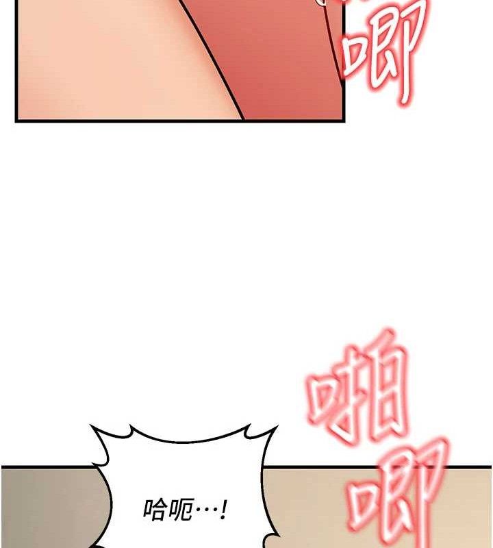 已婚学生想坏坏第44話-四個人更性福&hearts;