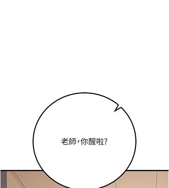 已婚学生想坏坏第44話-四個人更性福♥