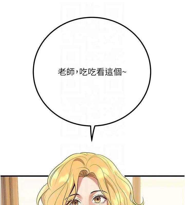 已婚學生想壞壞第44話-四個人更性福&hearts;
