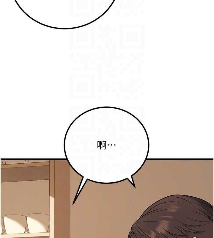 已婚学生想坏坏第44話-四個人更性福&hearts;