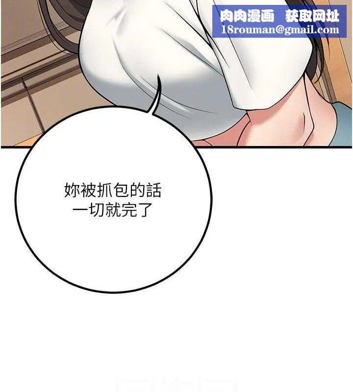 已婚學生想壞壞第44話-四個人更性福&hearts;