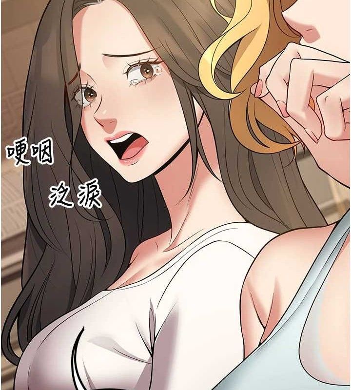 已婚学生想坏坏第44話-四個人更性福&hearts;