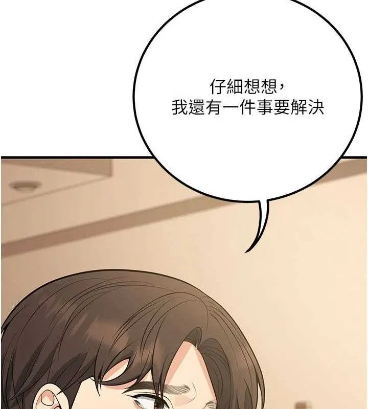 已婚學生想壞壞第44話-四個人更性福&hearts;