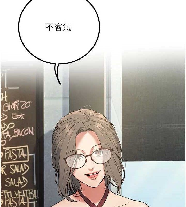 已婚学生想坏坏第44話-四個人更性福♥