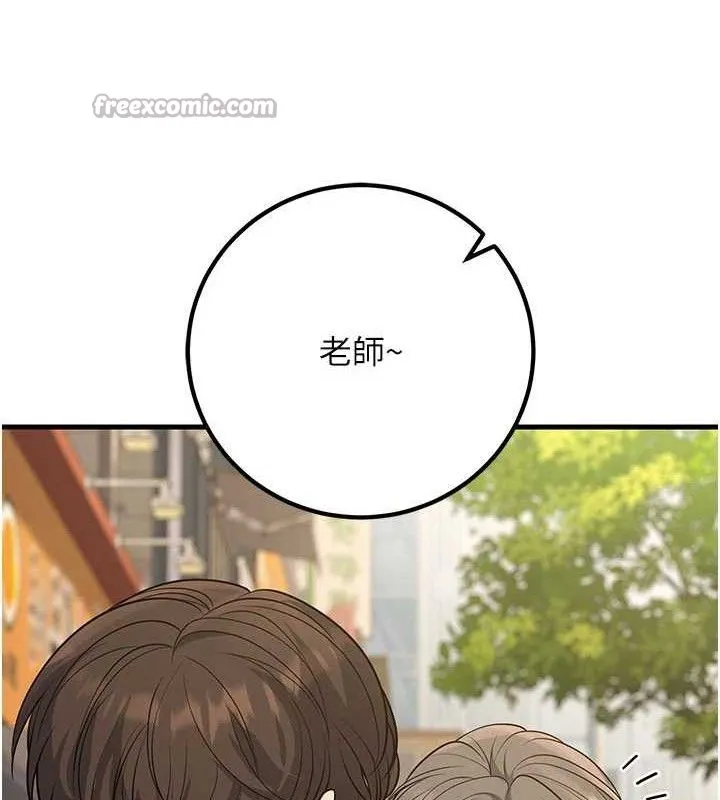 已婚學生想壞壞第44話-四個人更性福&hearts;