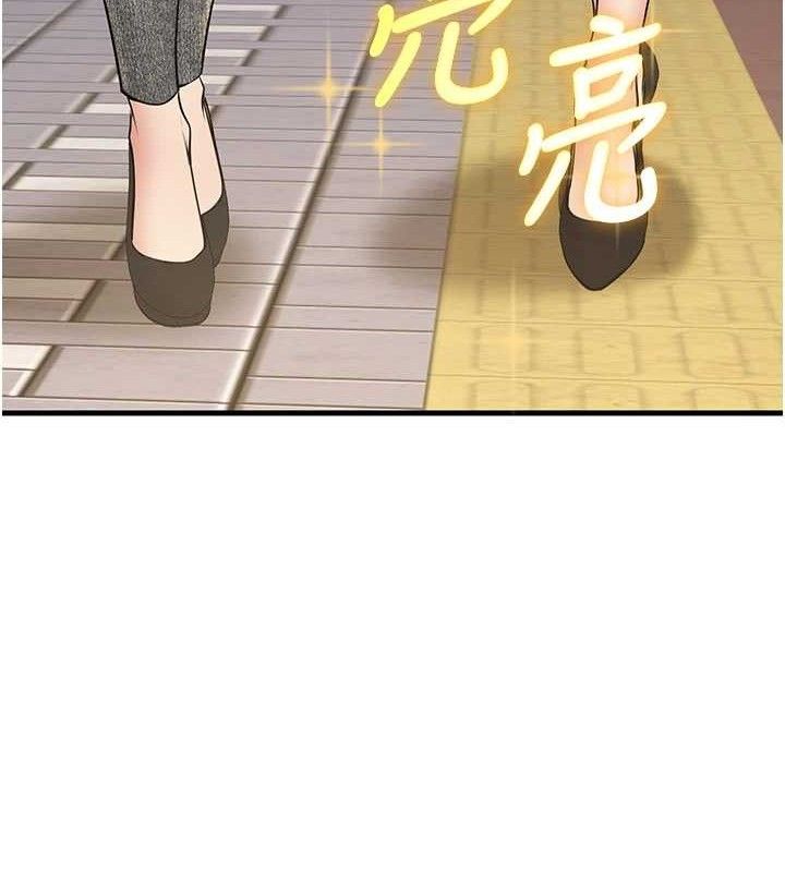 已婚学生想坏坏第44話-四個人更性福&hearts;