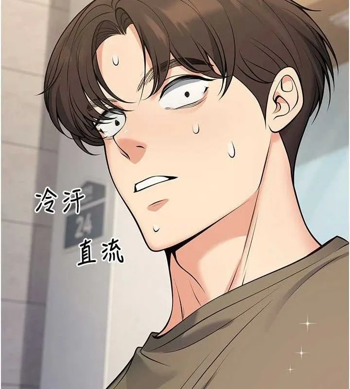 已婚學生想壞壞第44話-四個人更性福&hearts;