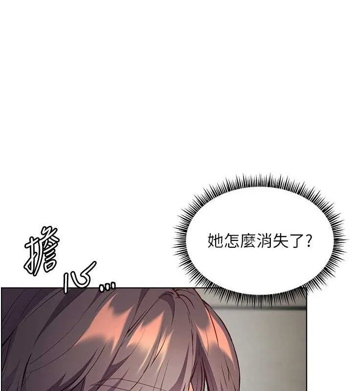 老師的親密指導第58話-360度視姦老師艷照