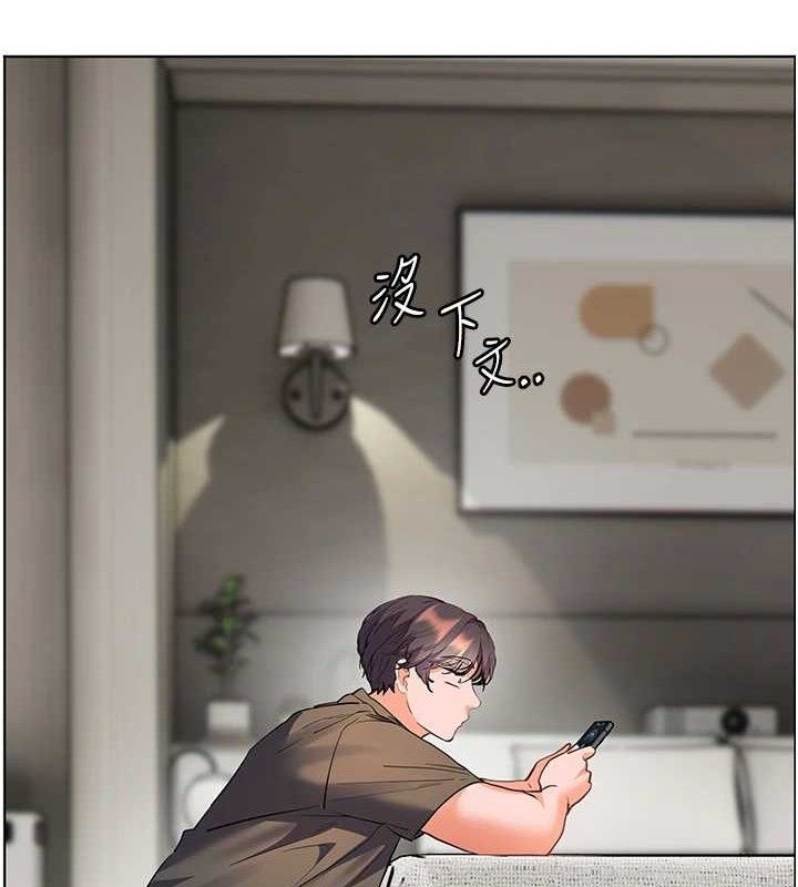 老師的親密指導第58話-360度視姦老師艷照