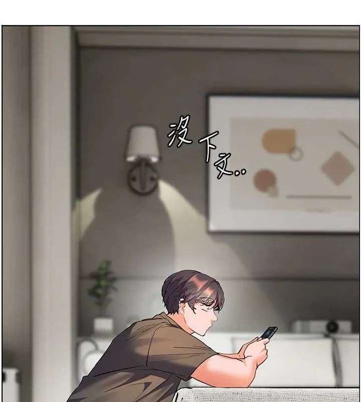 老師的親密指導第58話-360度視姦老師艷照