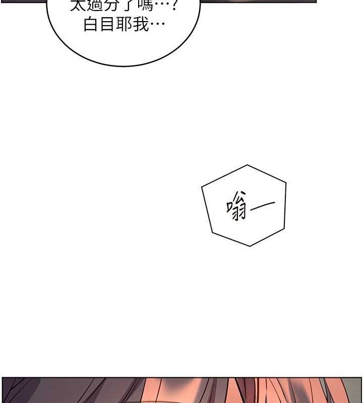 老師的親密指導第58話-360度視姦老師艷照