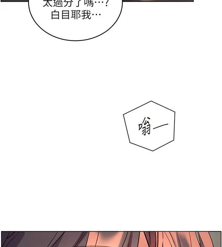 老師的親密指導第58話-360度視姦老師艷照