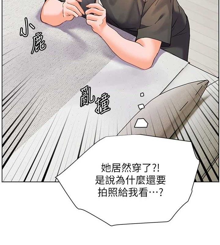 老師的親密指導第58話-360度視姦老師艷照