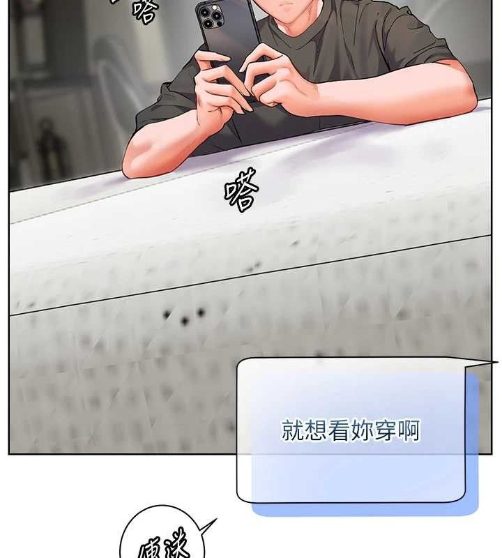 老師的親密指導第58話-360度視姦老師艷照