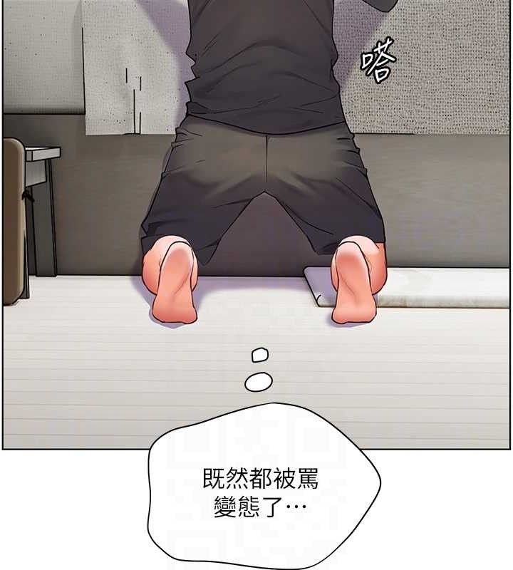 老師的親密指導第58話-360度視姦老師艷照