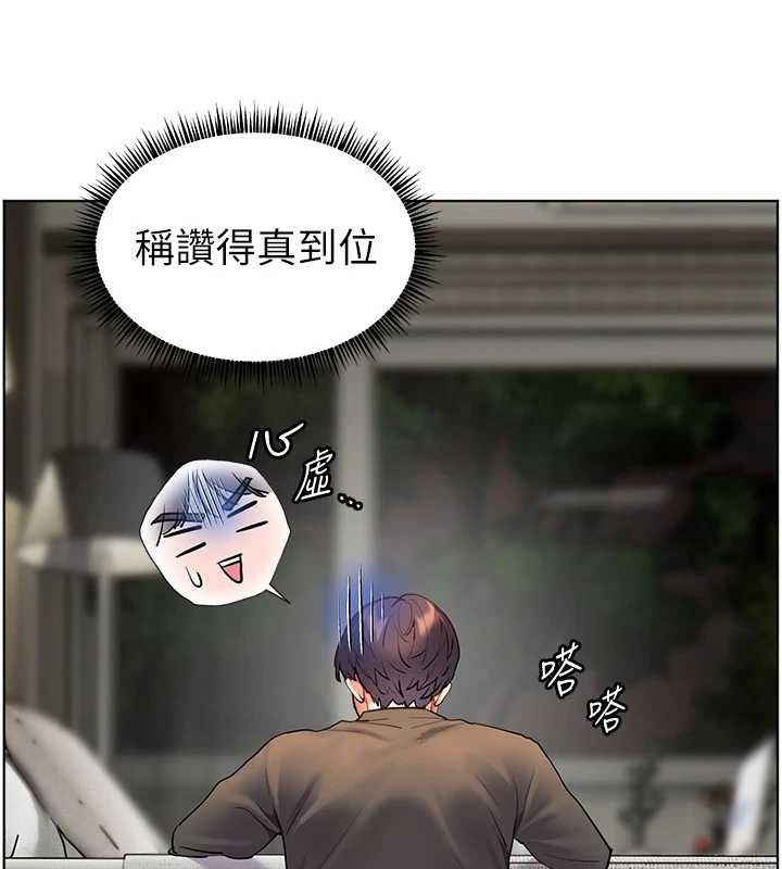 老師的親密指導第58話-360度視姦老師艷照