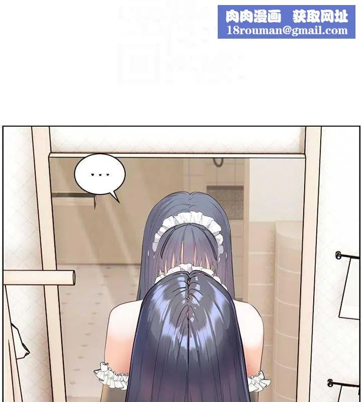老師的親密指導第58話-360度視姦老師艷照