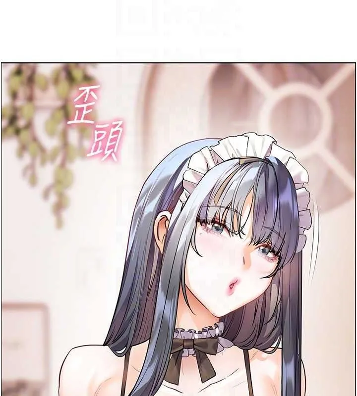 老師的親密指導第58話-360度視姦老師艷照