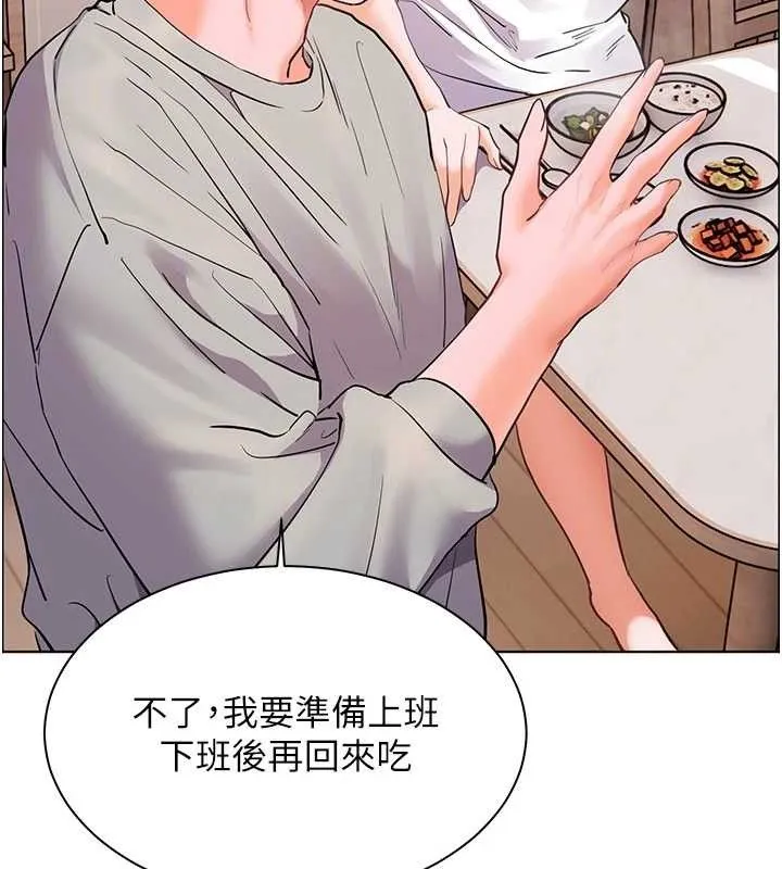 老師的親密指導第58話-360度視姦老師艷照