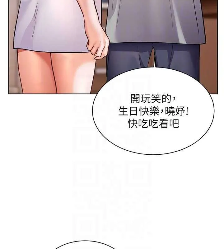 老師的親密指導第58話-360度視姦老師艷照
