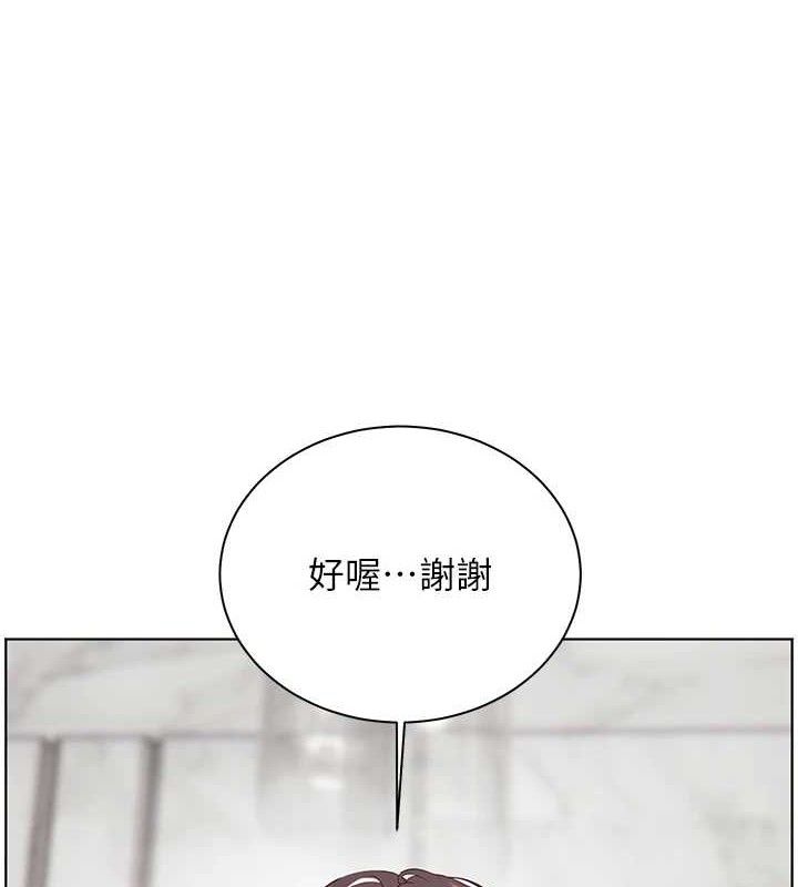 老師的親密指導第58話-360度視姦老師艷照