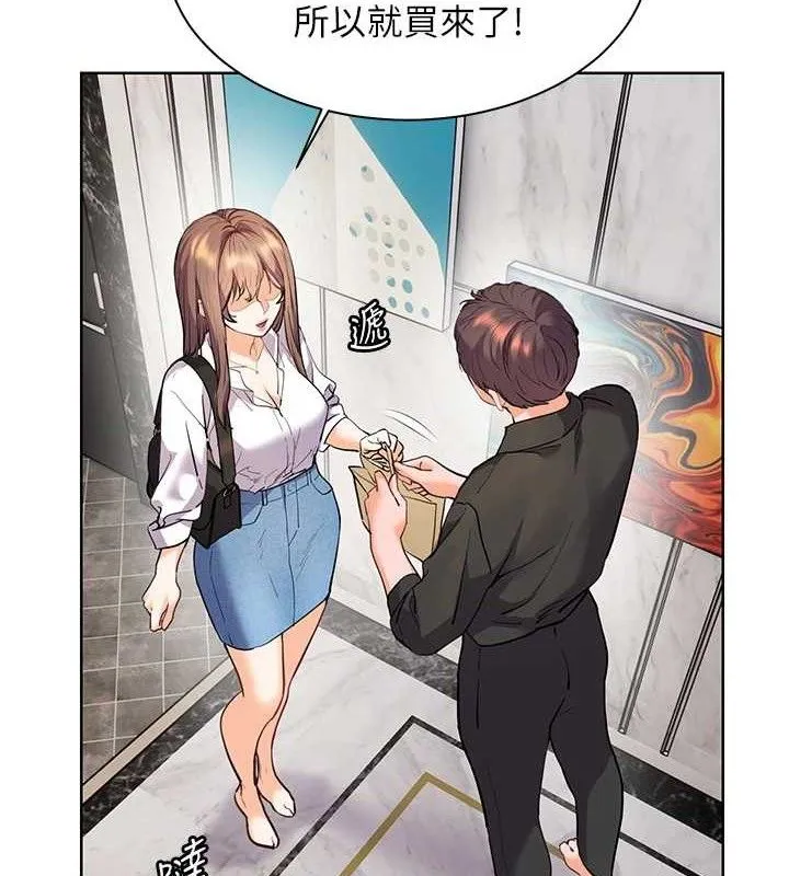 老師的親密指導第58話-360度視姦老師艷照