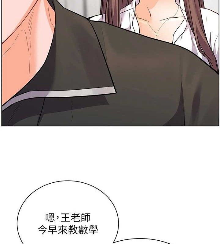 老師的親密指導第58話-360度視姦老師艷照