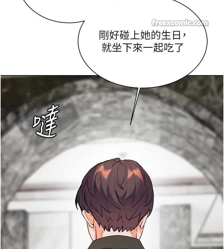 老師的親密指導第58話-360度視姦老師艷照