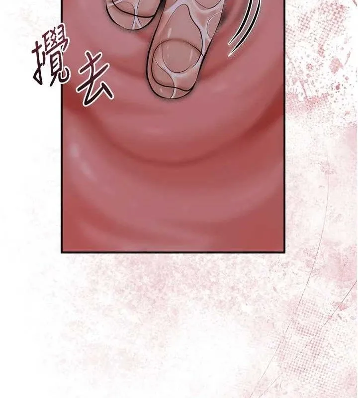 花容濕色:取花點第62話-你讓我慾火焚身了