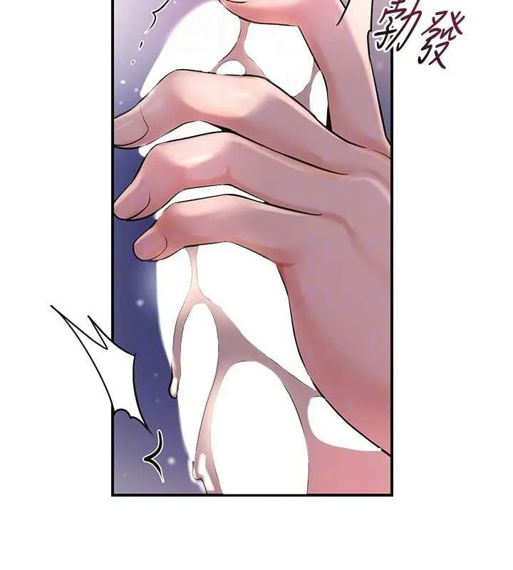 花容濕色:取花點第62話-你讓我慾火焚身了