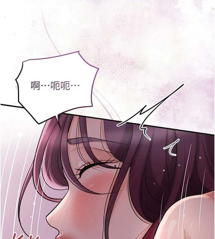 花容濕色:取花點第62話-你讓我慾火焚身了