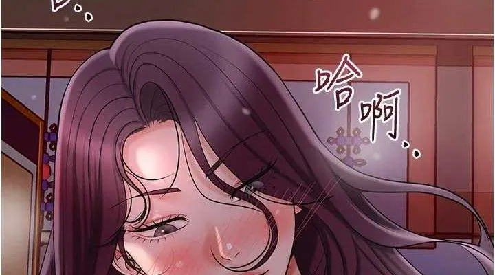 花容濕色:取花點第62話-你讓我慾火焚身了